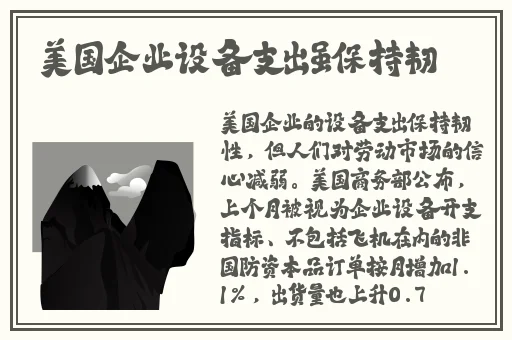 吃瓜不打烊**长征