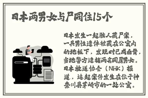一个晚上被孩子丢了三次