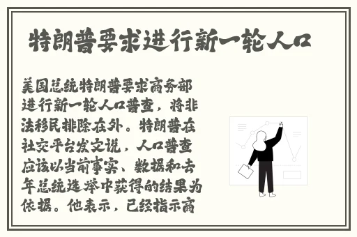 逃脱~孕妇精灵与森之馆预告片动漫蘑菇