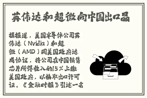 91吃瓜卢精用